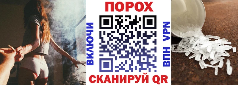 АМФЕТАМИН VHQ  Унеча 