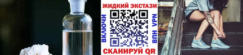 цена наркотик  Унеча  БУТИРАТ Butirat 