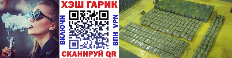 Гашиш хэш Унеча
