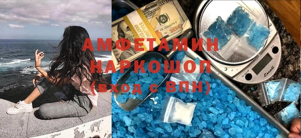 скорость Аркадак