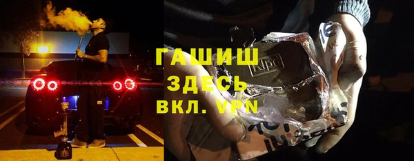 меф VHQ Армянск