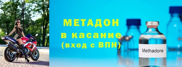меф VHQ Армянск