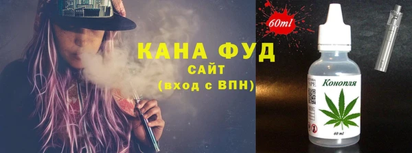 меф VHQ Армянск
