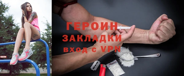 герыч Арсеньев