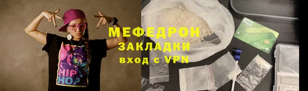 меф VHQ Армянск