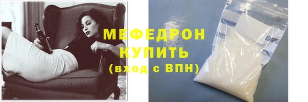 меф VHQ Армянск