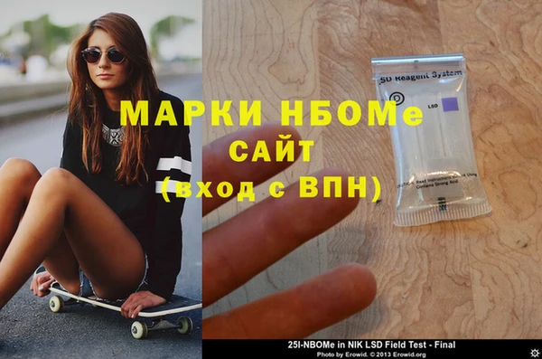 скорость Аркадак