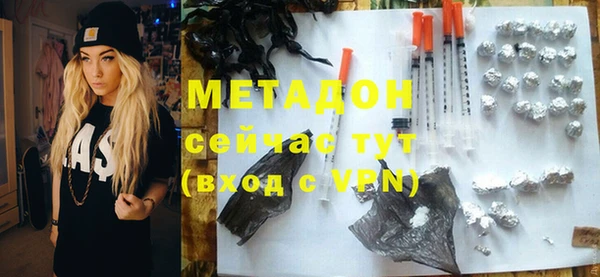 меф VHQ Армянск