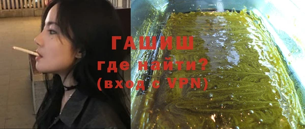 герыч Арсеньев