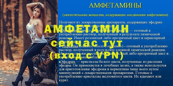 меф VHQ Армянск