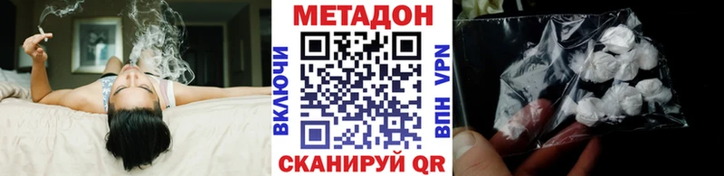 МЕТАДОН кристалл  Унеча 