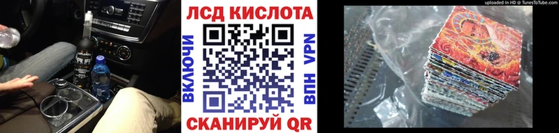 МЕГА рабочий сайт  Унеча  Марки N-bome 1,8мг 